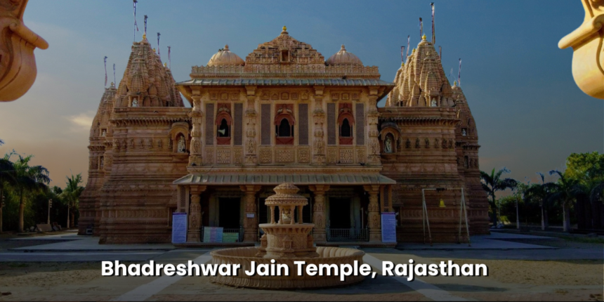 Bhadreshwar Jain Temple