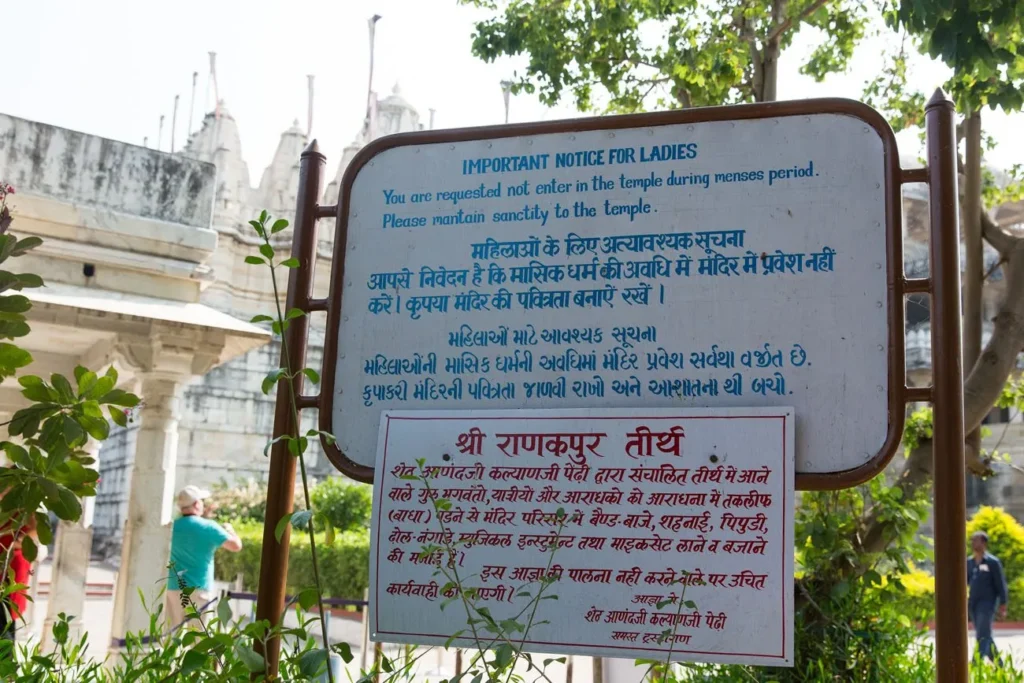 रणकपुर जैन मंदिर