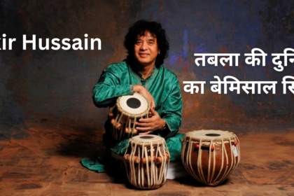 Zakir Hussain