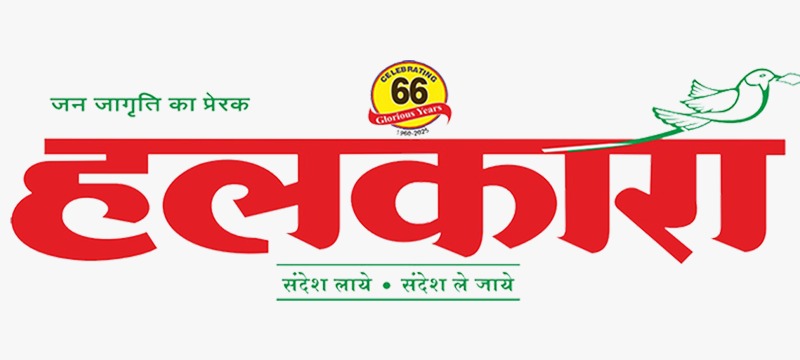 Halkara Hindi Newspaper